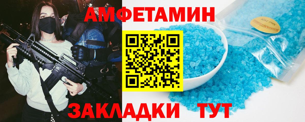 АМФ VHQ Курчалой