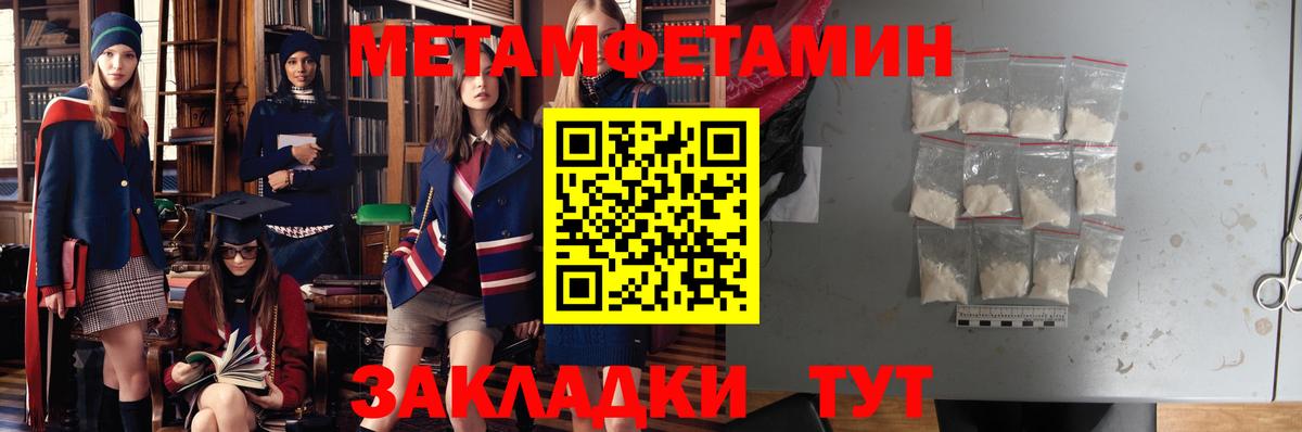 Amphetamine  АМФ Premium  Вход с VPN  Курчалой 
