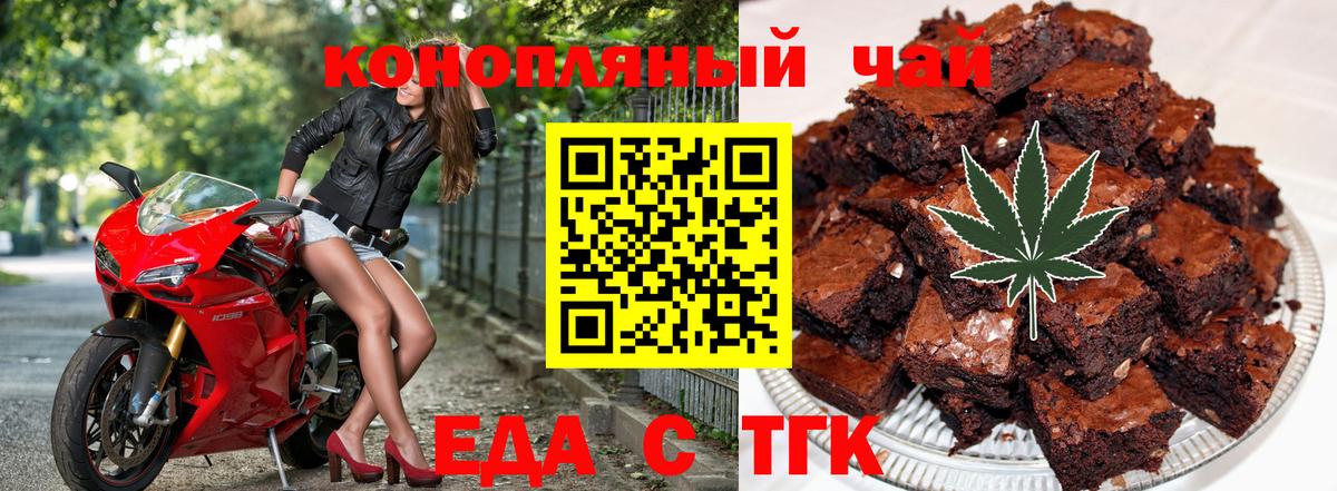 Марихуана Курчалой
