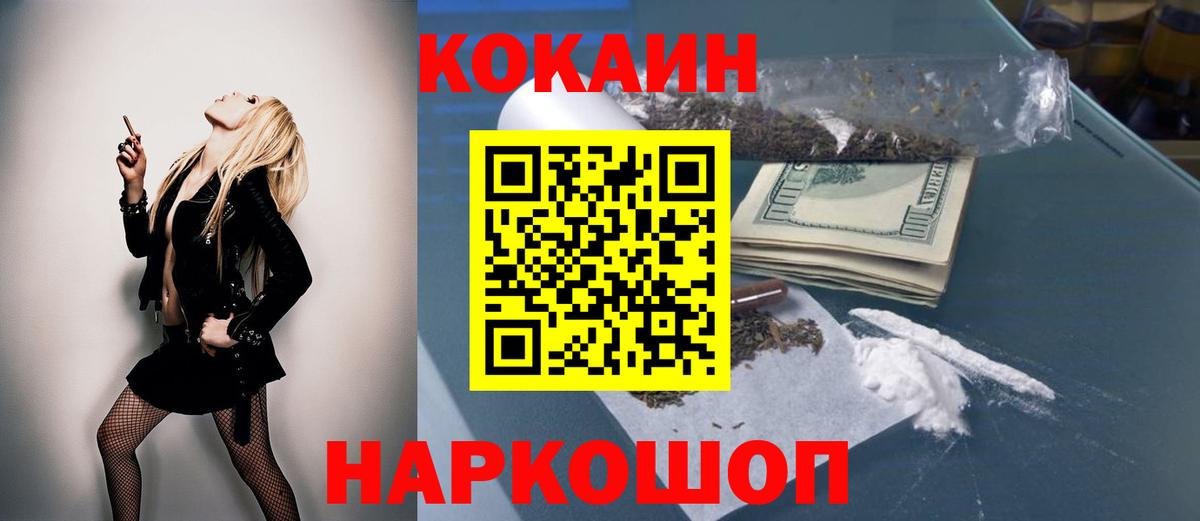 COCAIN 98% Курчалой