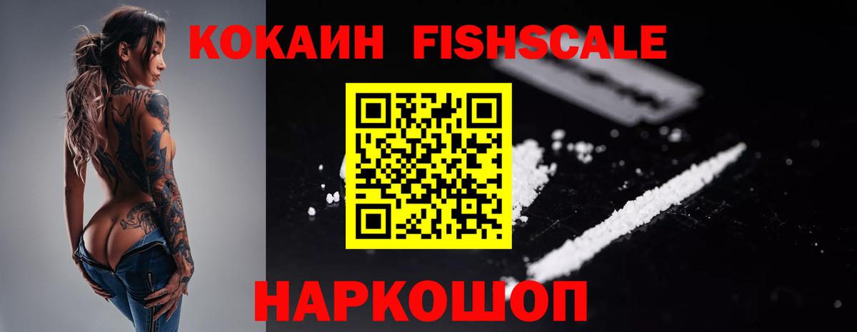 Cocaine Колумбийский  Cocaine Columbia  Курчалой  Вход с VPN 