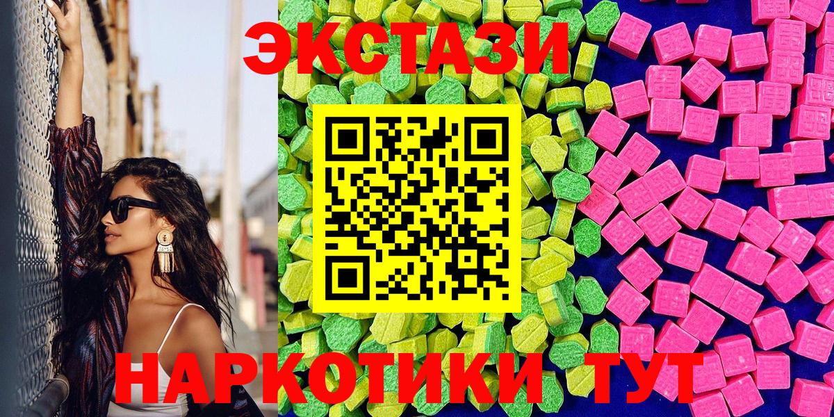 ЭКСТАЗИ Дубай Курчалой
