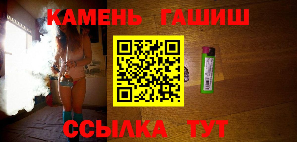Гашиш Ice-O-Lator Курчалой