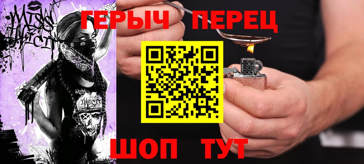 ГЕРОИН Афган Курчалой
