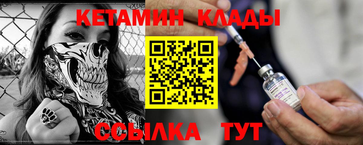 omg сайт  Кетамин ketamine  Курчалой  Вход с VPN  КЕТАМИН ketamine 