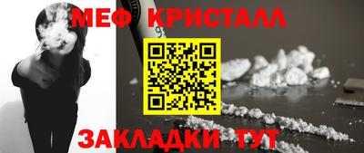 первитин Заволжье