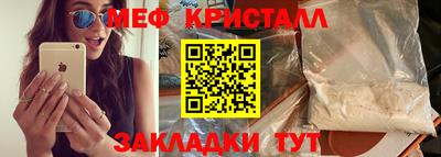 первитин Заволжье