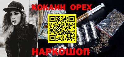 прущие крисы Заводоуковск