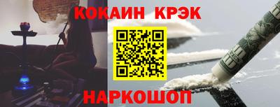 амфетамин Донецк