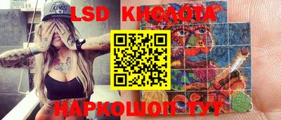 прущие крисы Заводоуковск