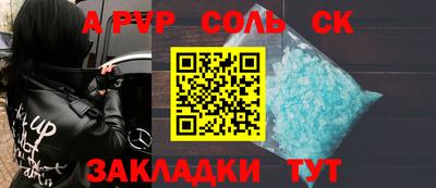 амфетамин Донецк