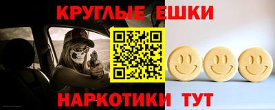 амфетамин Донецк