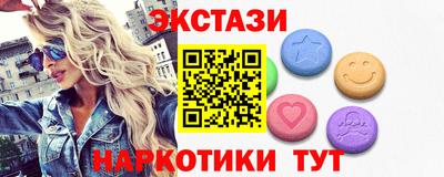 амфетамин Донецк