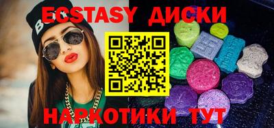 амфетамин Донецк