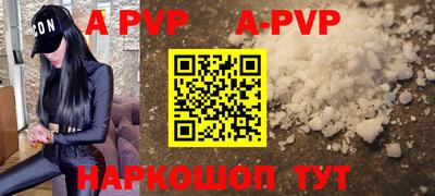 амфетамин Донецк