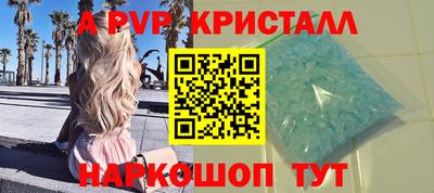 амфетамин Донецк
