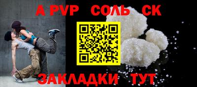амфетамин Донецк