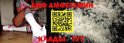 амфетамин Донецк