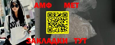 первитин Заволжье