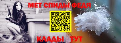 амфетамин Донецк