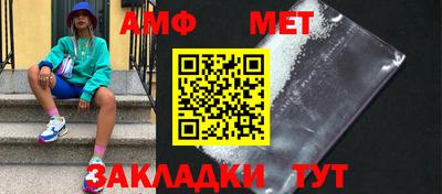 амфетамин Донецк