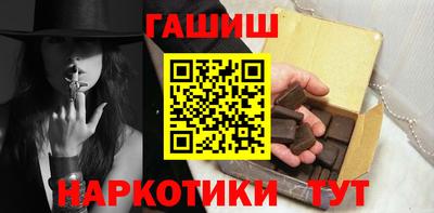 прущие крисы Заводоуковск