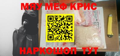 амфетамин Донецк