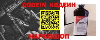 прущие крисы Заводоуковск