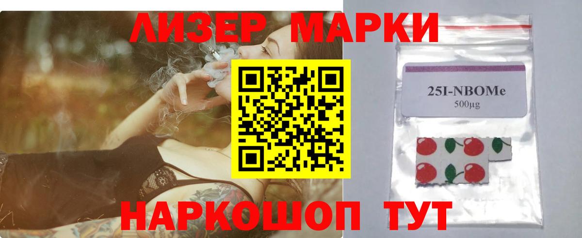 Лсд 25 экстази кислота Курчалой