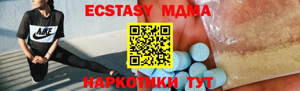 Курчалой  ГАШ  Бошки Шишки  Вход с VPN  Амфетамин   Конопля  КОКАИН  Меф  
