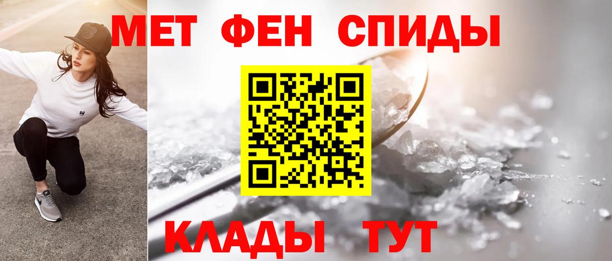 Курчалой  Первитин витя  Вход с VPN 