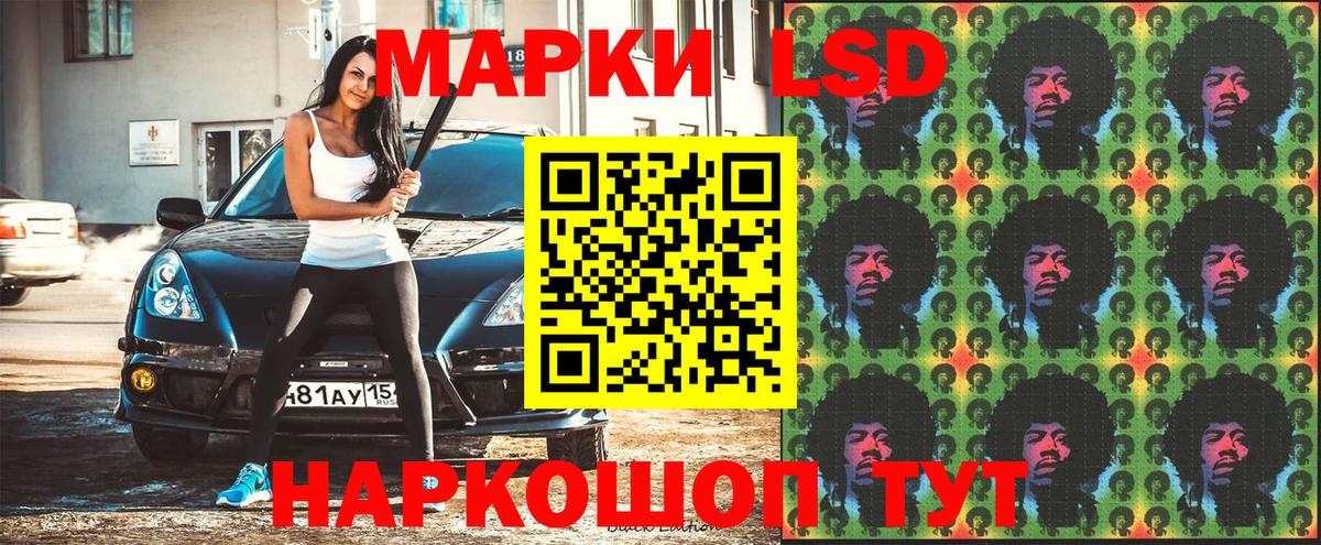 Курчалой  Марки NBOMe 1,5мг  Марки 25I-NBOMe  Вход с VPN 