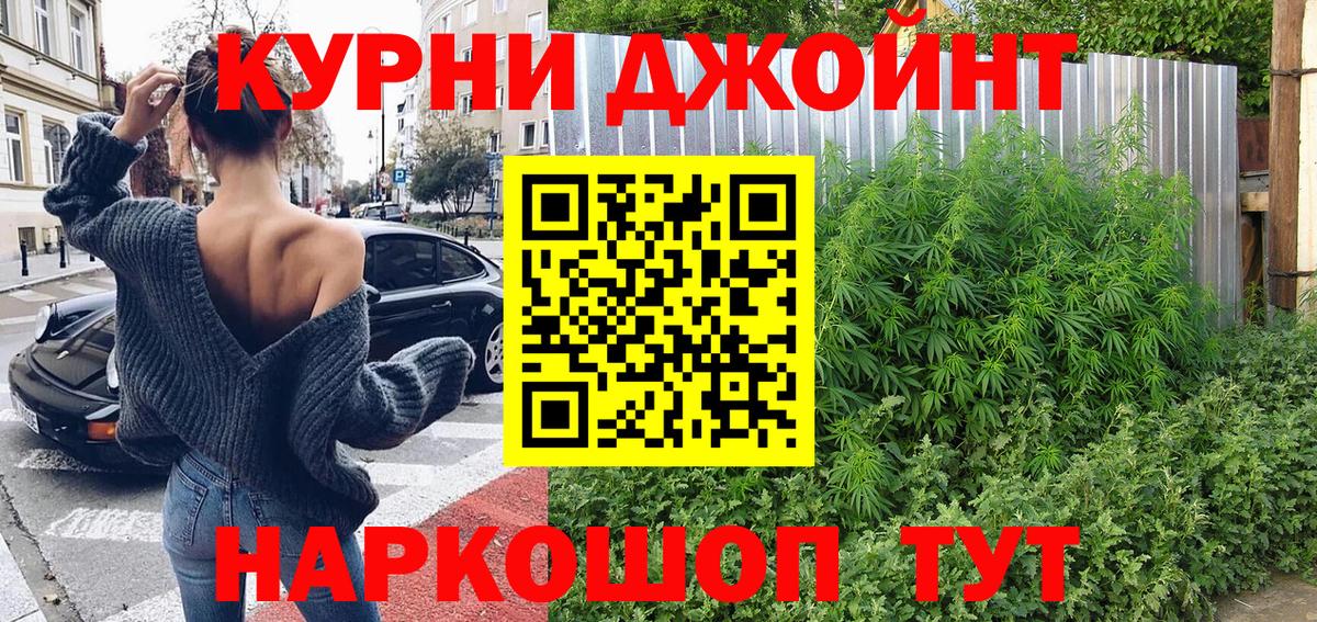 Канабис MAZAR  Конопля AK-47  Шишки марихуана семена  Курчалой  МАРИХУАНА марихуана  Вход с VPN 