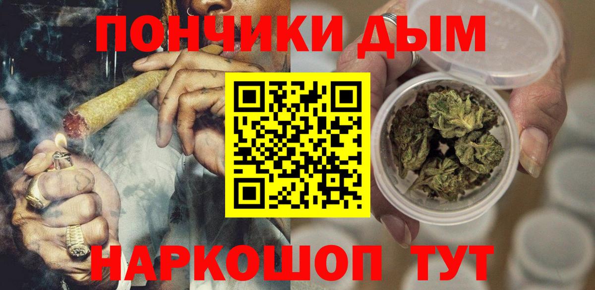 Бошки марихуана гибрид Курчалой